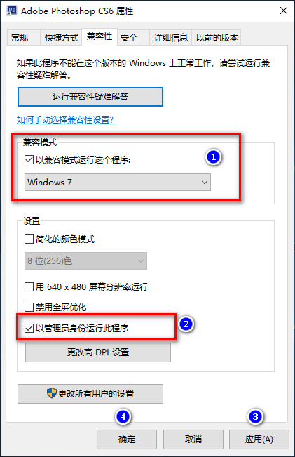 Adobe Photoshop CS6 启动时错误：16_51CTO博客_ps cs6 错误16