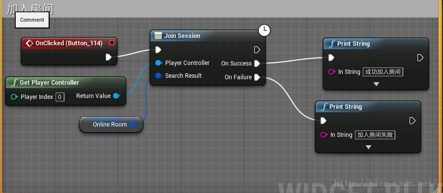 UE4联机多人游戏基本设置_c++_04