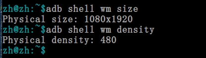 adb shell dumpsys的用法_android_13