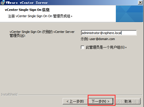 Vsphere笔记07 Vcenter 部署流程 2_sql_69