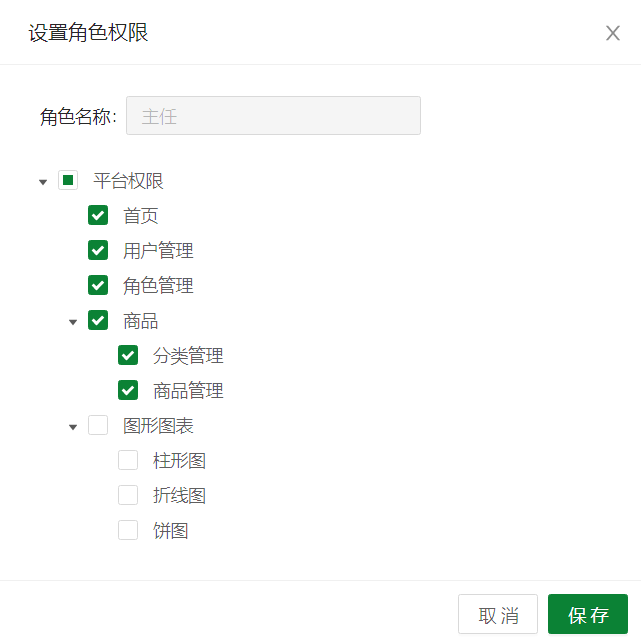 antd框架tree树动态插入，解决新版Antd无法使用TreeNodes问题_其他