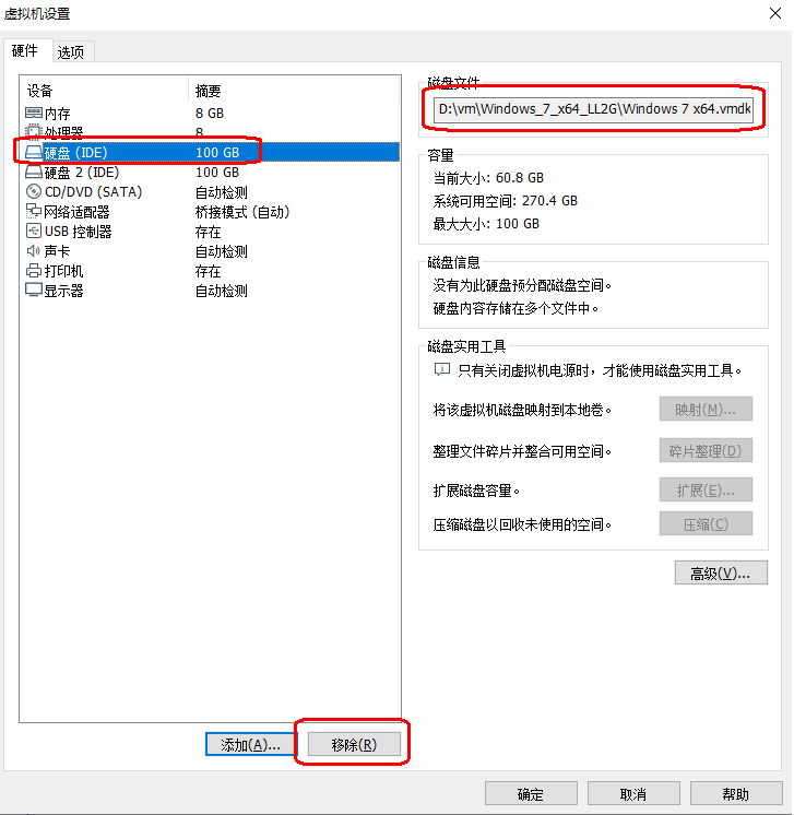 如何把VMware Workstation使用的虚拟SCSI磁盘转换成虚拟IDE硬盘_51CTO博客_vmware添加虚拟磁盘