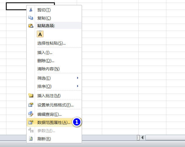 Office Excel 一键抓取网页表格数据_数据_04