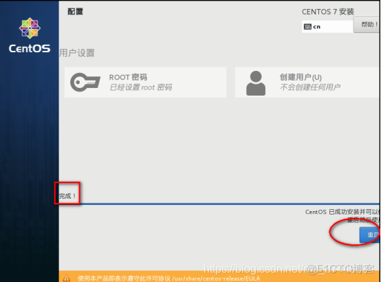 手把手教你VMware 安装 CentOS_linux_22