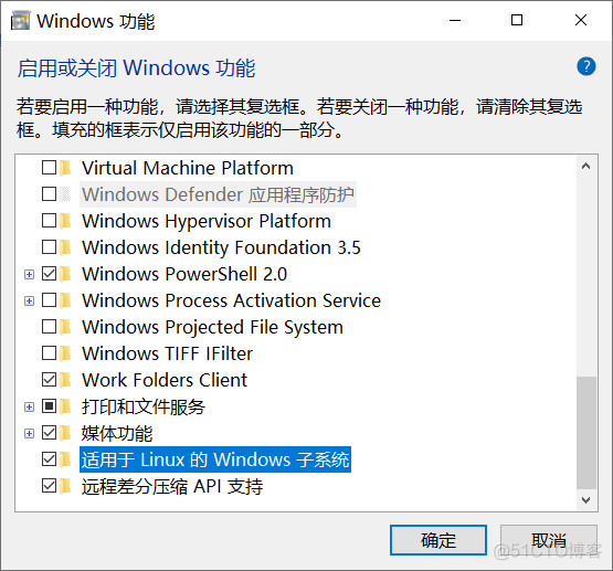 Win10 LTSC 2019 安装和卸载 linux 子系统_linux_02