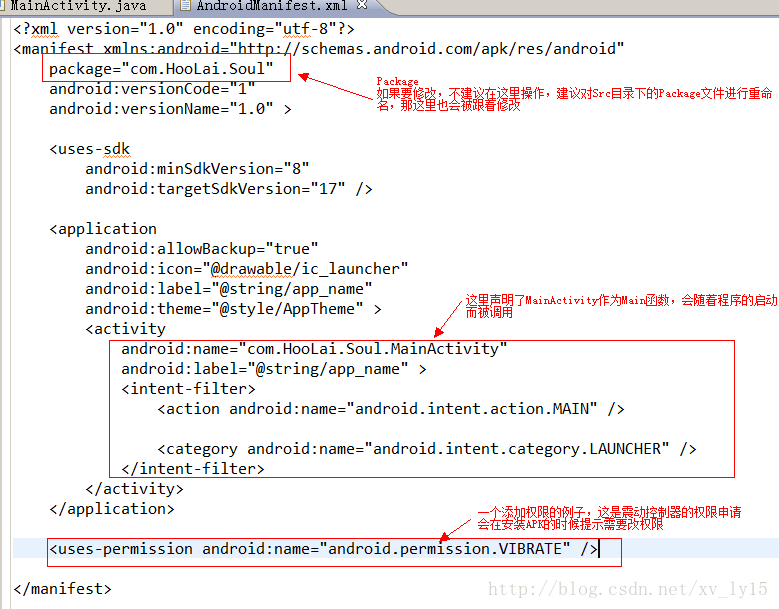 unity调用Android的jar包_xml_05