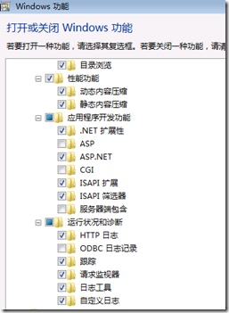 在Windows 7 X64系统中安装SharePoint 2010_microsoft_04