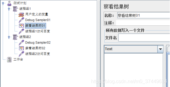 JMETER 各组件执行顺序与作用域_压力测试_05