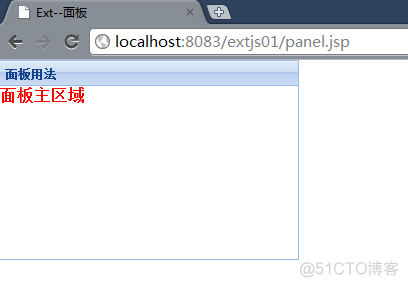 面板Ext.Panel使用_Ext_03