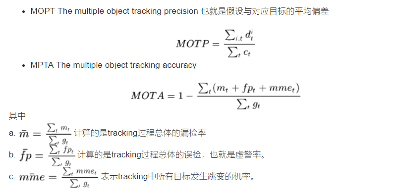 多目标跟踪MOT综述_目标跟踪_02