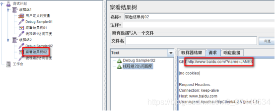 JMETER 各组件执行顺序与作用域_软件测试_11