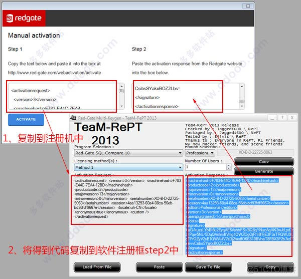 SQL Compare数据库对比工具_linux_08