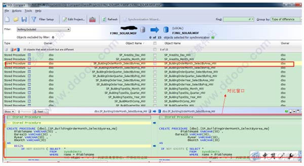 SQL Compare数据库对比工具_server数据库_12