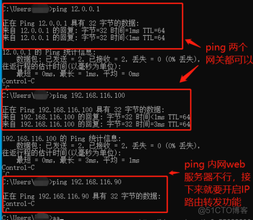 iptables中实现内外网相互访问 SNAT与DNAT的原理与应用_内网_11