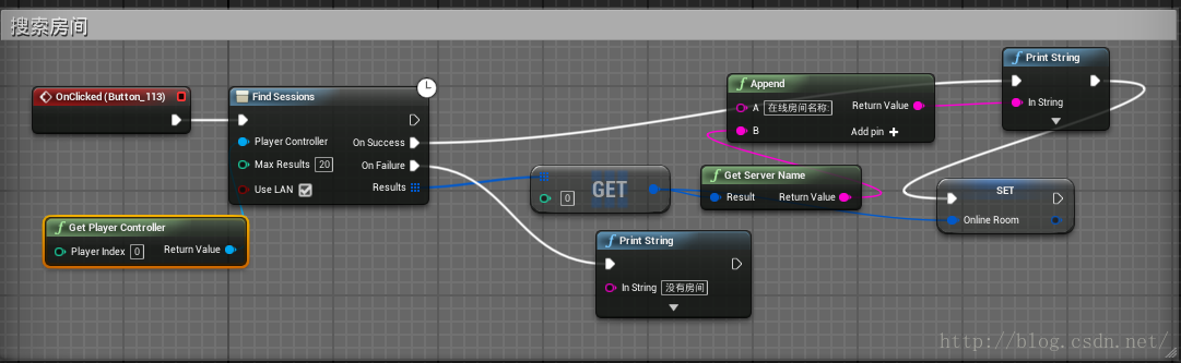 UE4联机多人游戏基本设置_功能实现_03