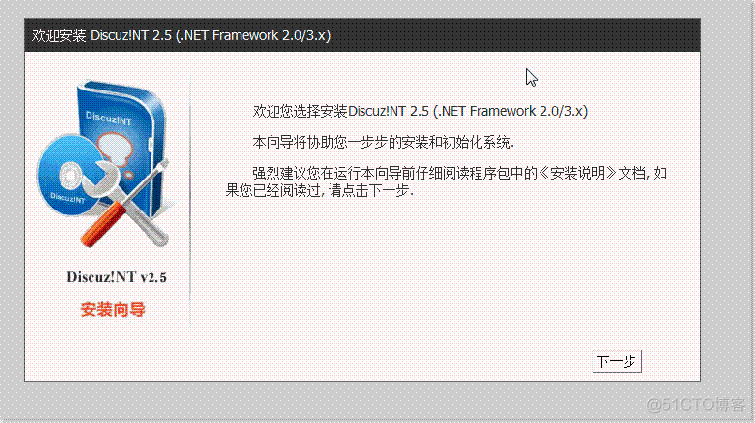 Discuz2.5菜鸟解析－1_sql_03