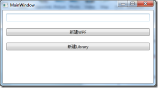 WPF-命令_WPF_04