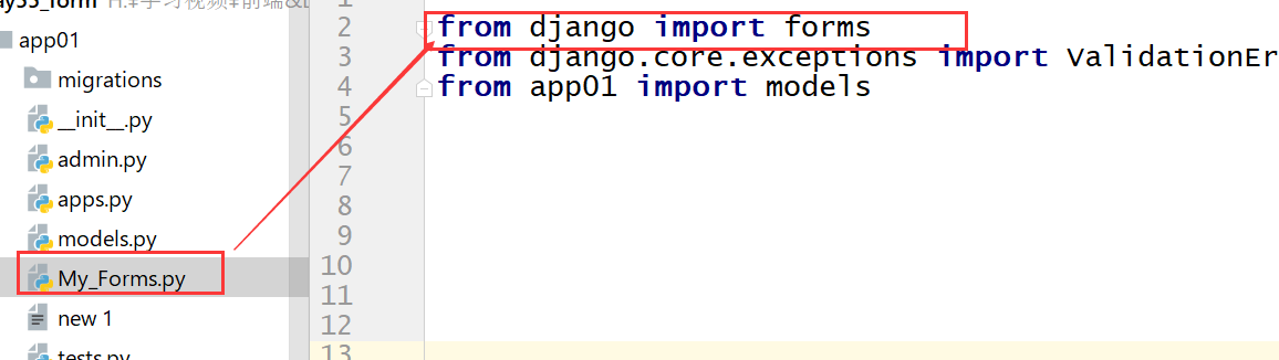 Django（11）：Django Form 组件_数据