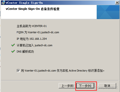 Vsphere笔记07 Vcenter 部署流程 2_.net_16