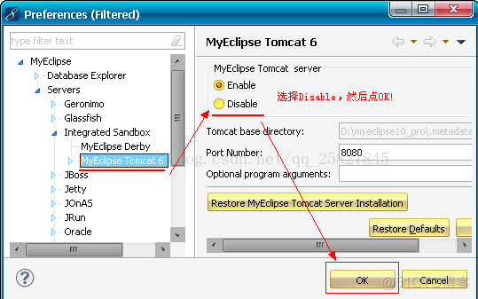 MyEclipse+Tomcat配置_解压版_03