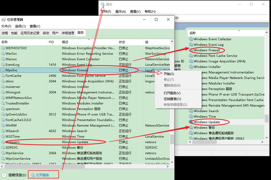 [No0000115]打开Excel2016提示内存或磁盘空间不足的解决方法_右键_06