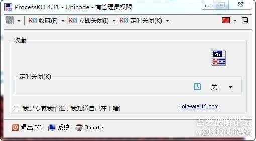 好用的小工具_desktop_19