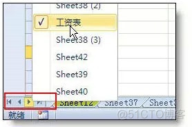 Excel技巧大全_右键菜单_14