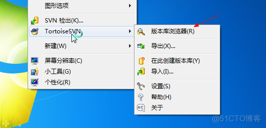 【SVN】SVN搭建以及客户端使用_svn_13