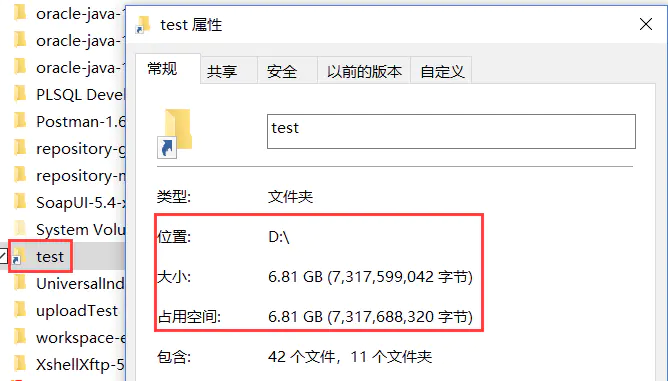 windows mklink /d /h /j 精讲_软链接_04