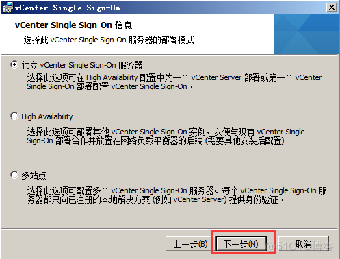 Vsphere笔记07 Vcenter 部署流程 2_安装步骤_17