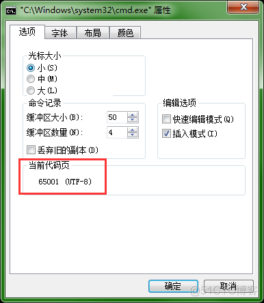 cmd常用命令_当前目录_02