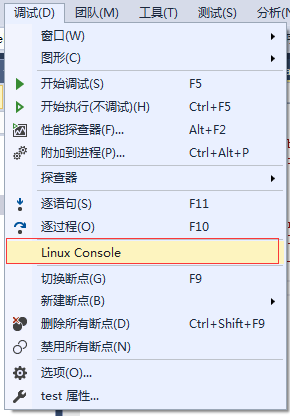 【VS linux】使用Visual Studio 2017开发Linux程序_动态库_26