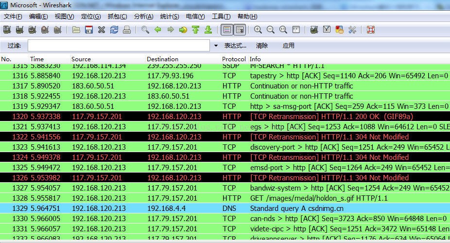 Wireshark抓包介绍和TCP三次握手分析_字段_05