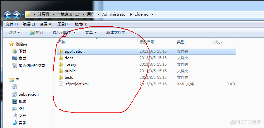 Zend Framework学习（3）第一个zend应用_apache_04