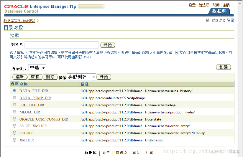 Oracle DB 移动数据_数据_02