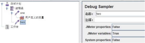 JMETER 各组件执行顺序与作用域_软件测试_14