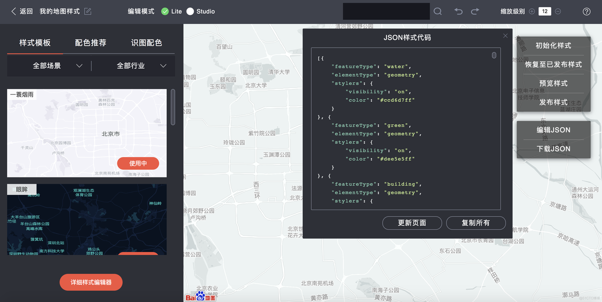 百度地图API基本使用（一）_javascript_09