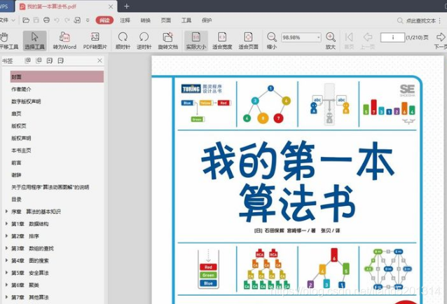 大学想报计算机专业 暑假想要自学 有哪些建议 51cto博客 计算机专业自学