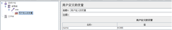 JMETER 各组件执行顺序与作用域_压力测试_13