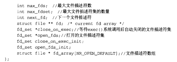 虚拟文件系统_缓存_11