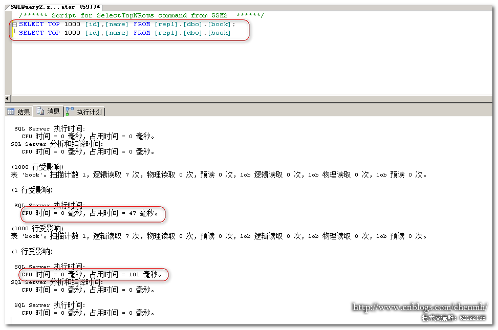 SQL Server profile使用技巧_数据库引擎_03