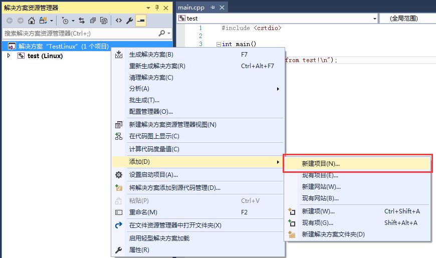 【VS linux】使用Visual Studio 2017开发Linux程序_动态库_05