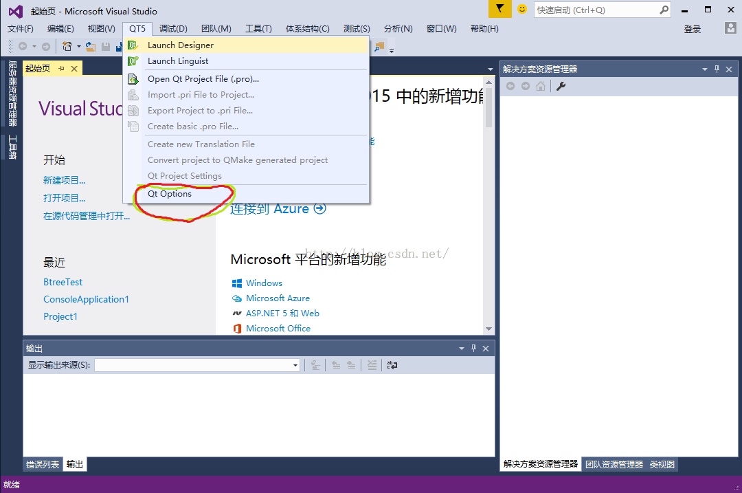 Visual Studio 2015编译安装配置QT5.5.1(含QTWEBKIT)_microsoft_03