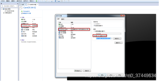 手把手教你VMware 安装 CentOS_centos_12