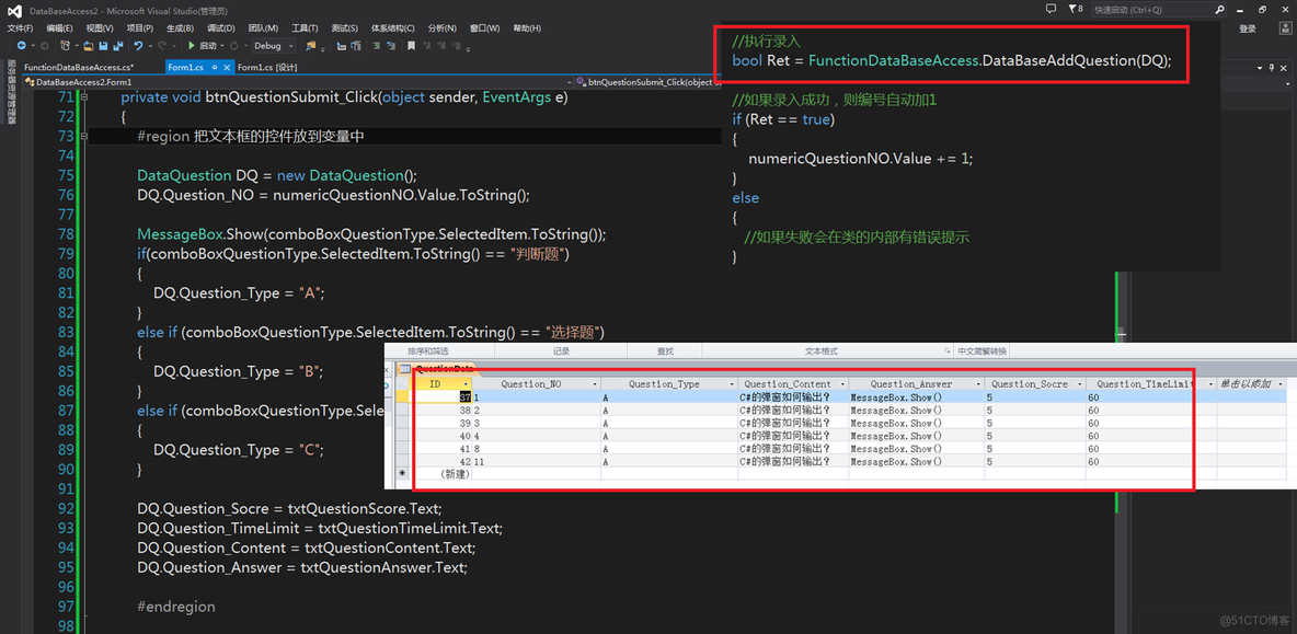 C#基础视频教程6.2 如何简单读写数据库_字符串_05