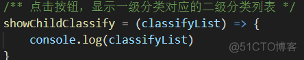 react事件回调函数传递参数：绑定事件传参_初始化_02