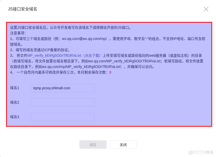 redirect uri 参数错误 怎么办_公众号_02