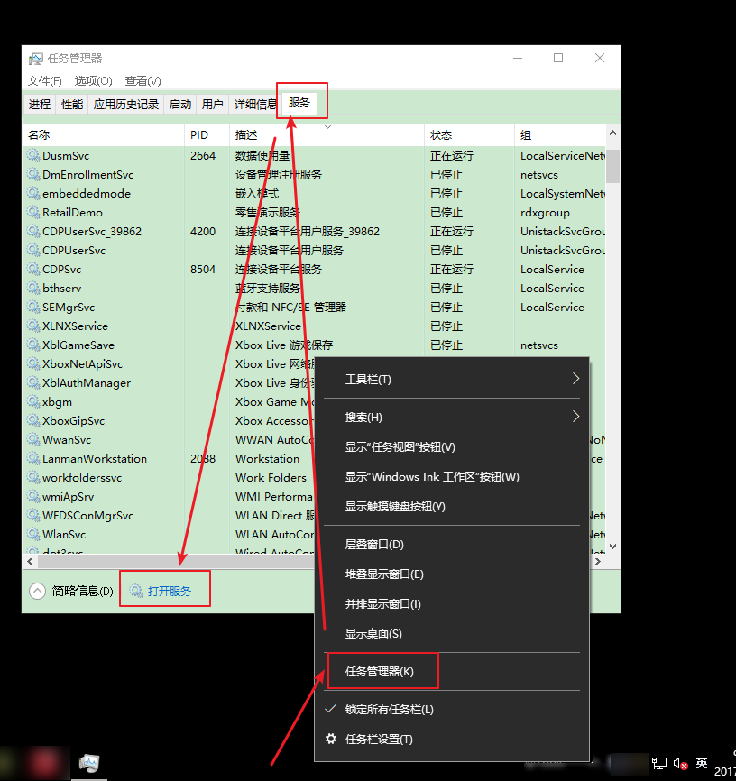 [No0000115]打开Excel2016提示内存或磁盘空间不足的解决方法_右键_05