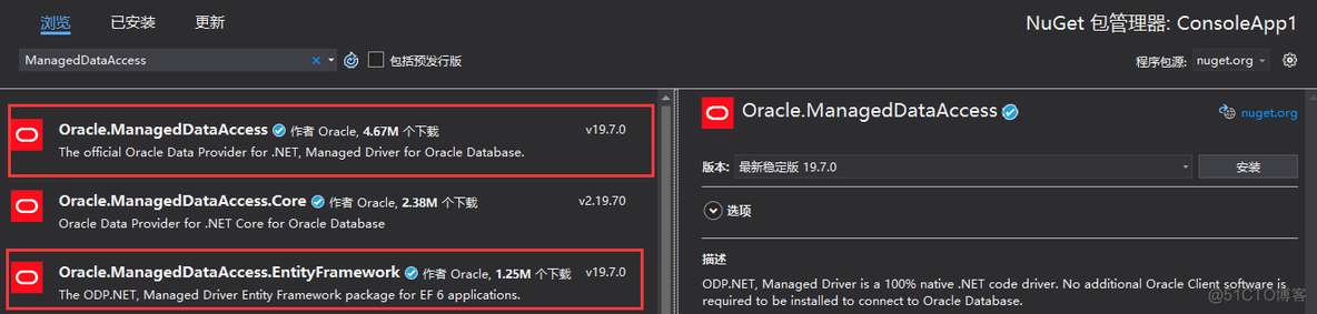 C#（99）：使用托管程序连接Oracle数据库(Oracle.ManagedDataAccess.dll)_ide_02