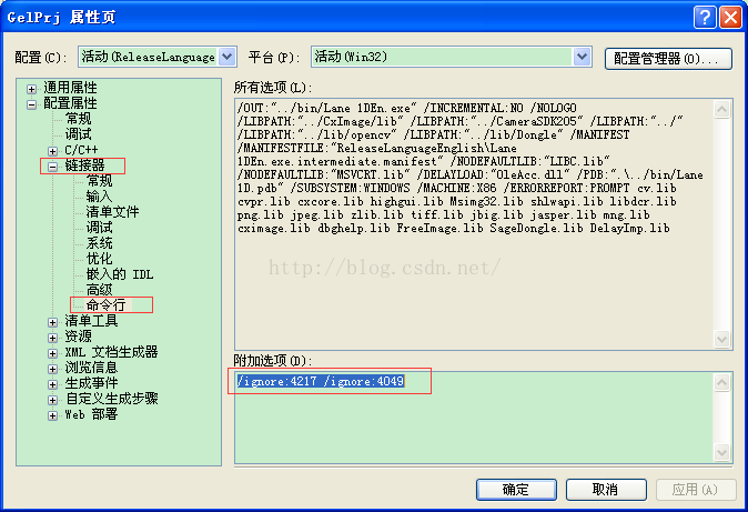 【VS消除警告】VS消除特定警告/安全函数警告C4996  strncpy unsafe……_出栈_02